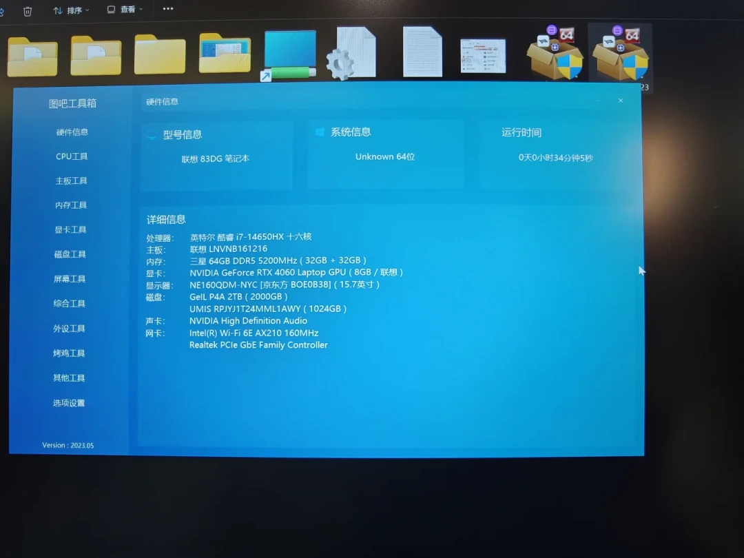 16G内存条从500元涨到1500元,紧缺或持续到2027:笔电扩容先花1分钟确认“能不能加”,再算“现在加还是等”这两笔账