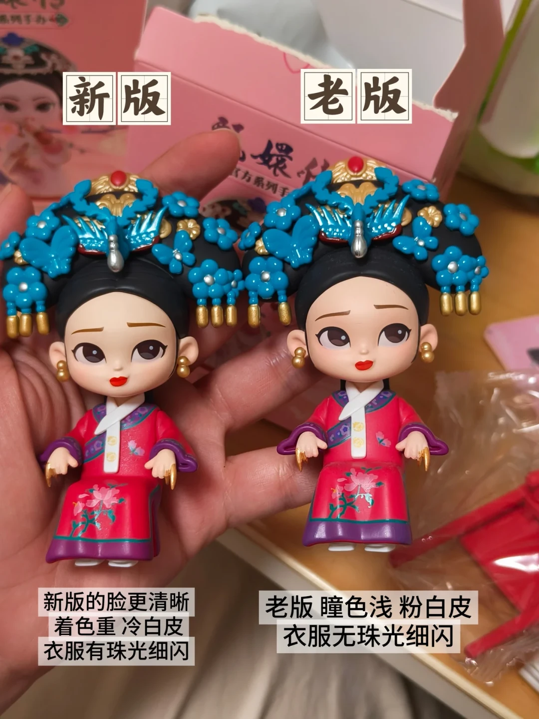 华妃盲盒二手跌到30元:六条甄嬛传潮玩线,哪些崩了、哪些还在被抢