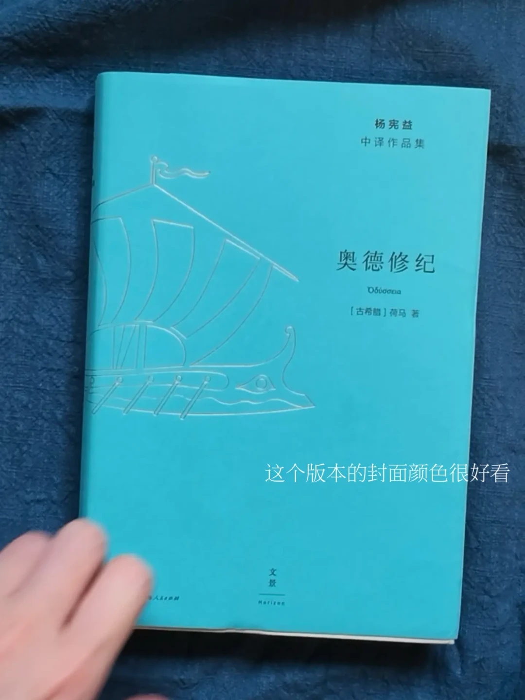 看完诺兰《奥德赛》想补原著?四大中译本避坑对比:刚刷边复活的百年译本,恰恰是第一次读别碰的