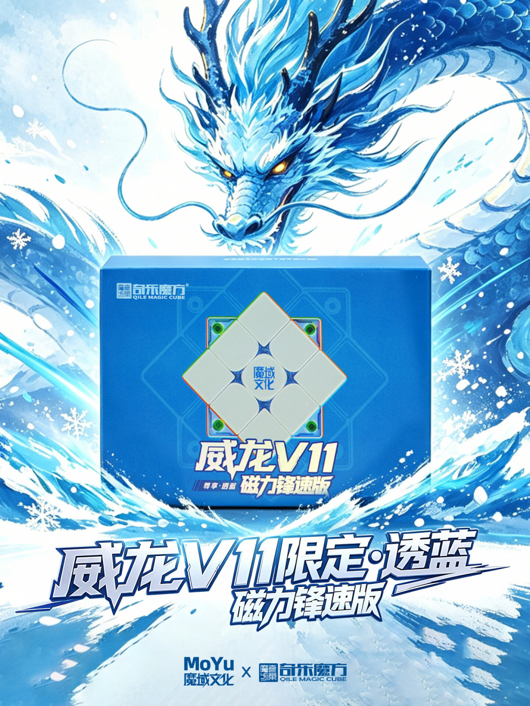 离世界纪录只差0.01秒,