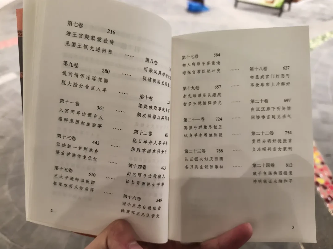 看完诺兰《奥德赛》想补原著?四大中译本避坑对比:刚刷边复活的百年译本,恰恰是第一次读别碰的