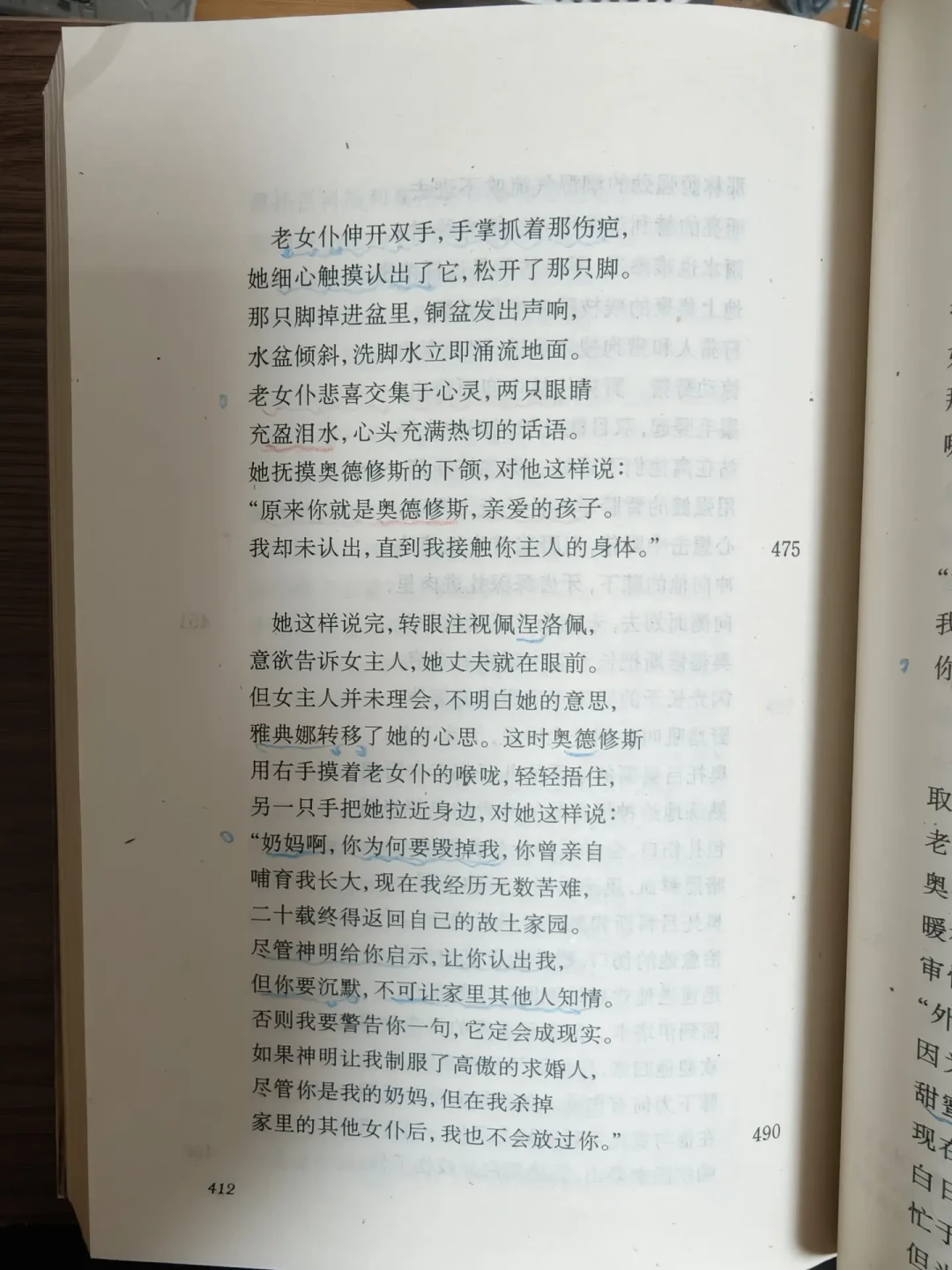 看完诺兰《奥德赛》想补原著?四大中译本避坑对比:刚刷边复活的百年译本,恰恰是第一次读别碰的