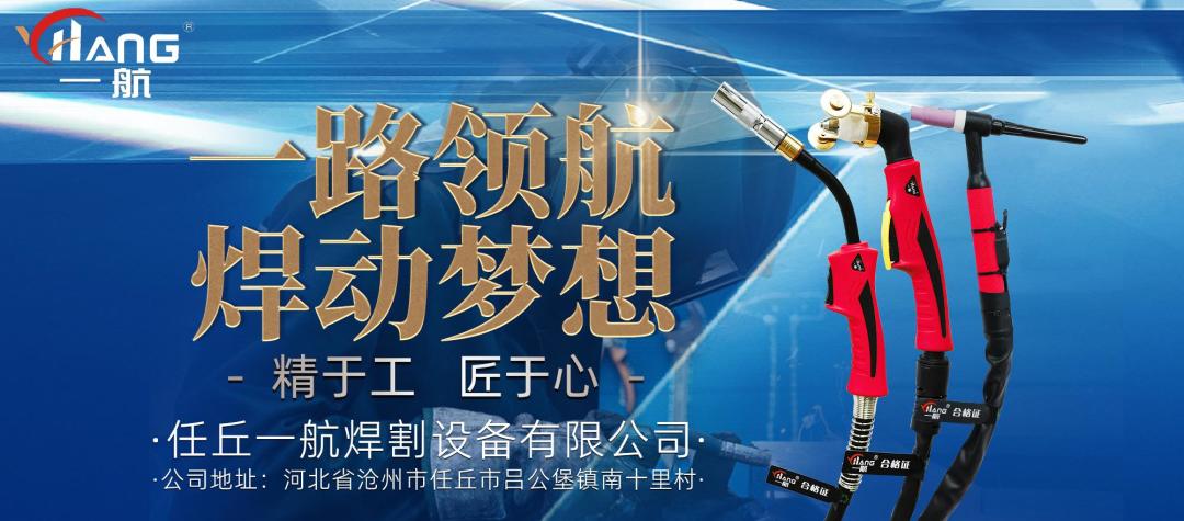 先别急着换焊机,也别怕到不敢碰铝:氩弧焊焊铝的三道墙,一次拆完