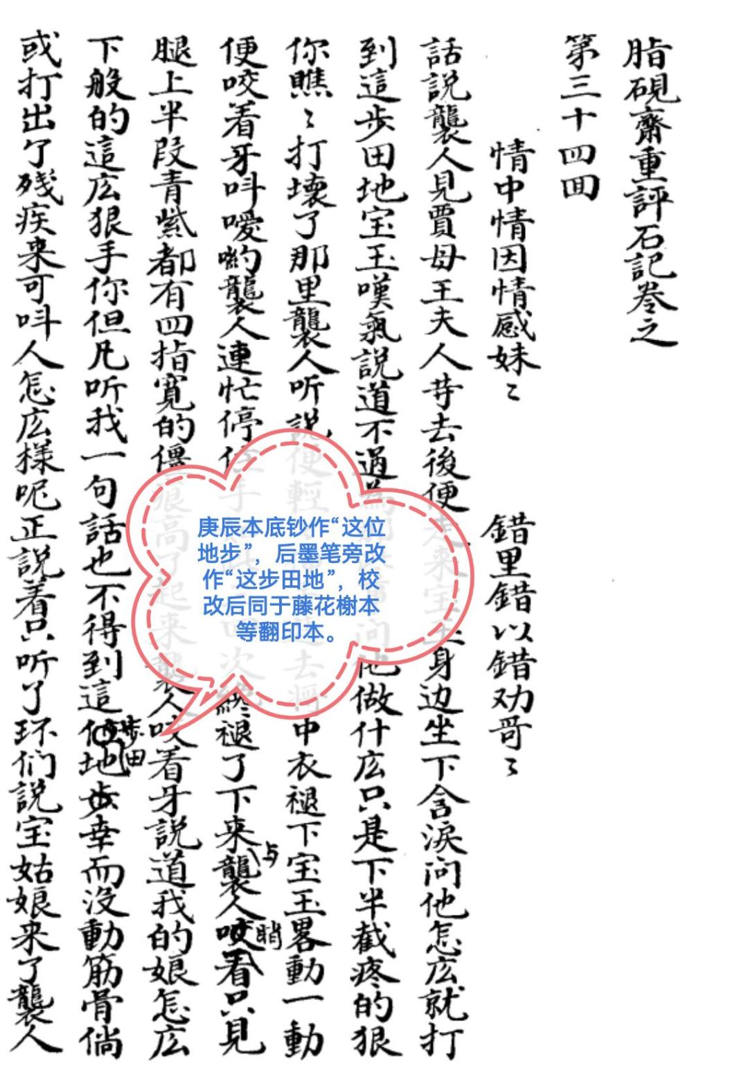 元春之死被全网传成了悬案,我拿原文逐条对了一遍