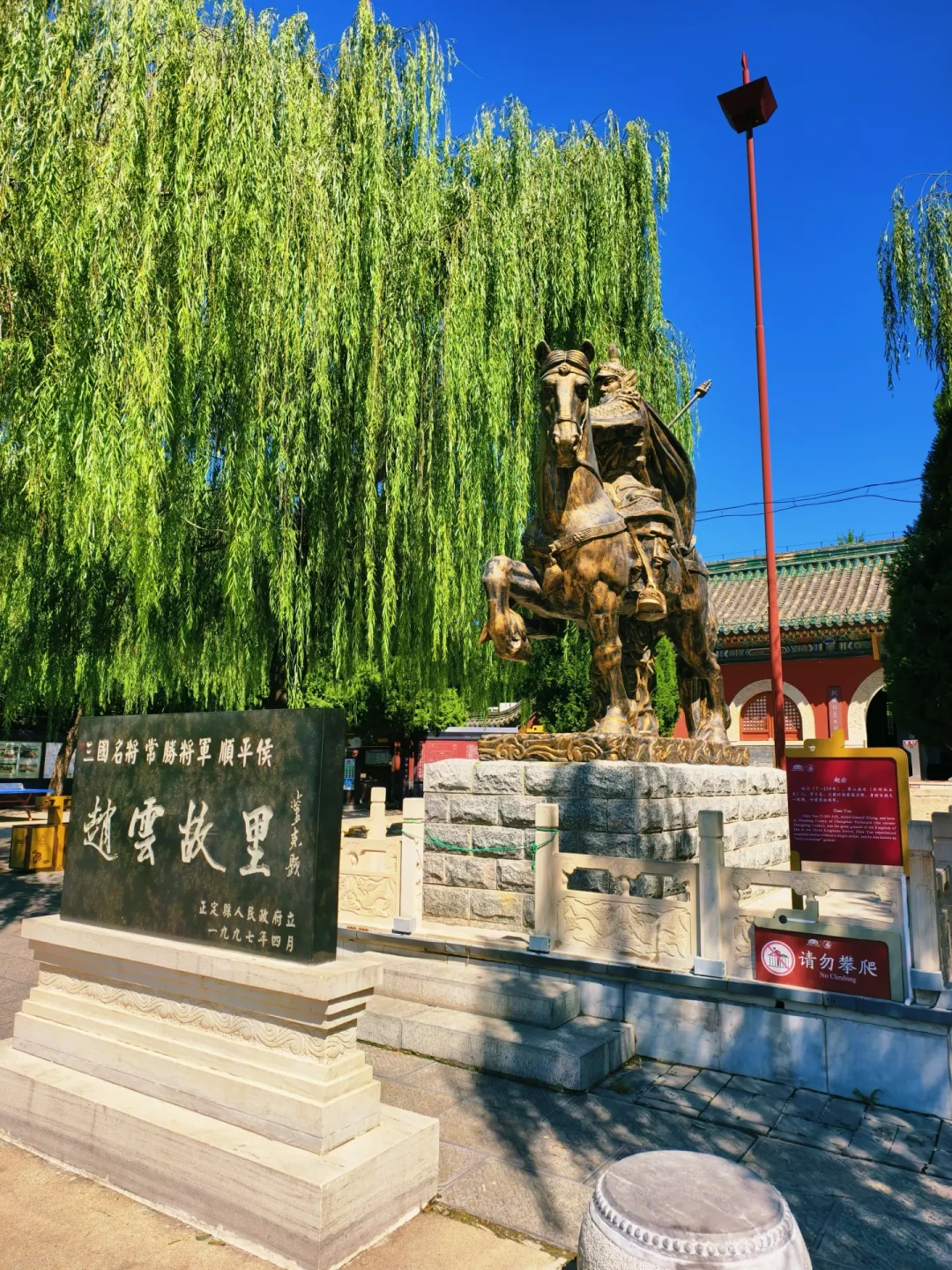 正史里赵云只是个“保安队长”,罗贯中为什么非要抬他进五虎将?我把《三国志》和《三国演义》对比后,看懂了这次抬举