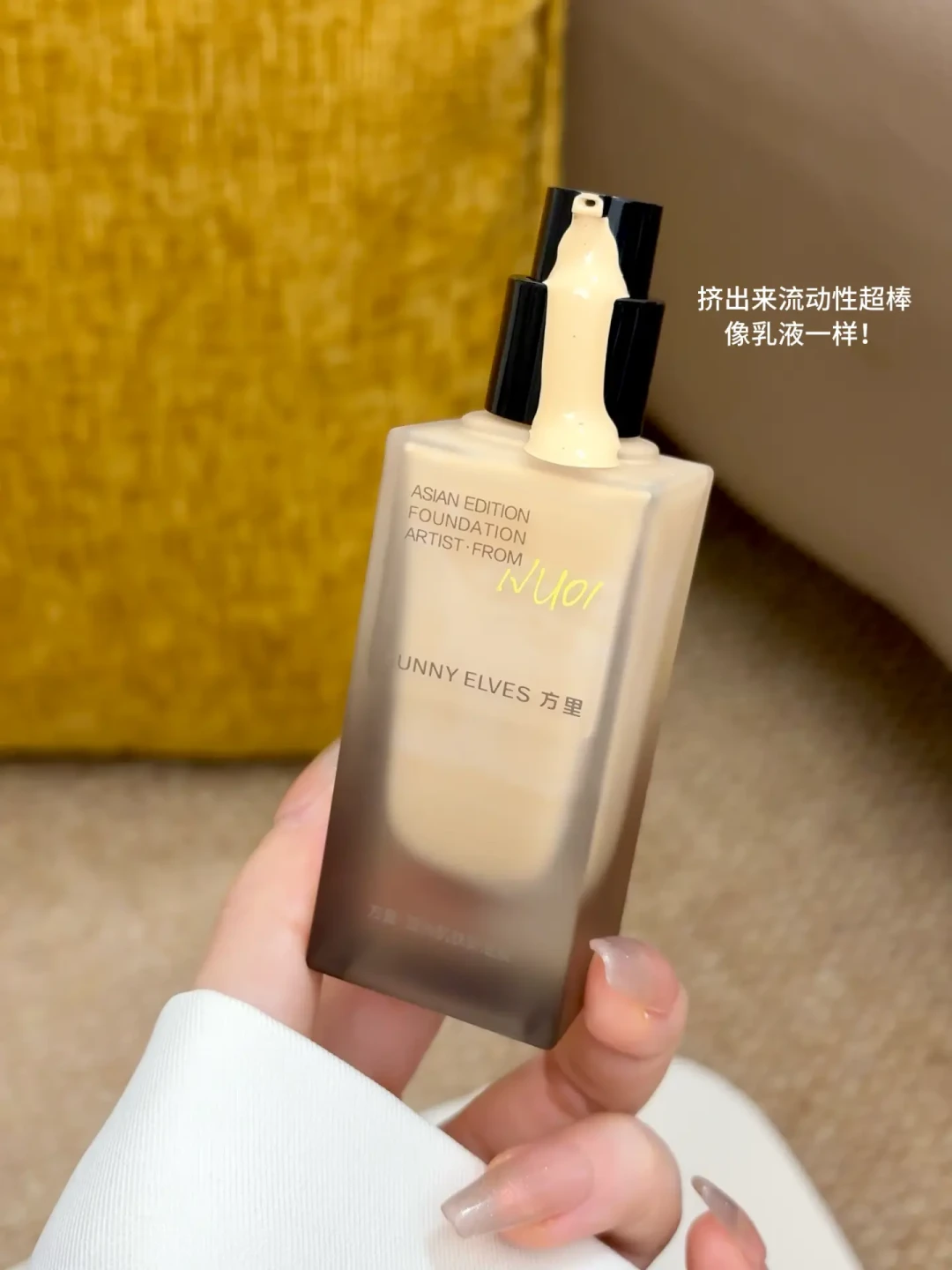 “亚洲版DW”方里,粉底液裂成四瓶:官方口径和全网实测口碑,差在哪?