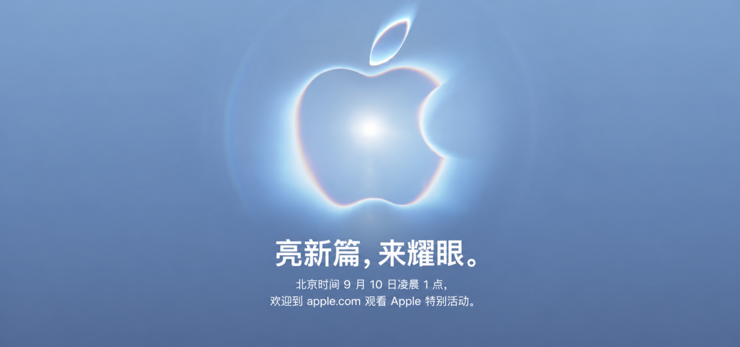 iPhone17 Pro一天回涨300块,离苹果发布会只剩一周:拍视频的手机党,等万元18Pro还是现在上车,这笔账替你算好了