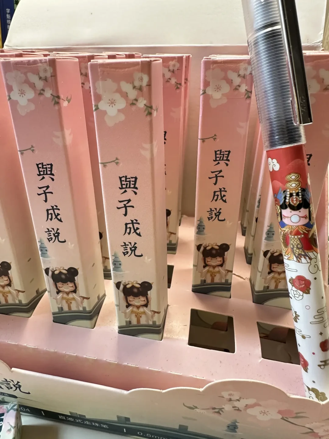 盲盒笔成小学生