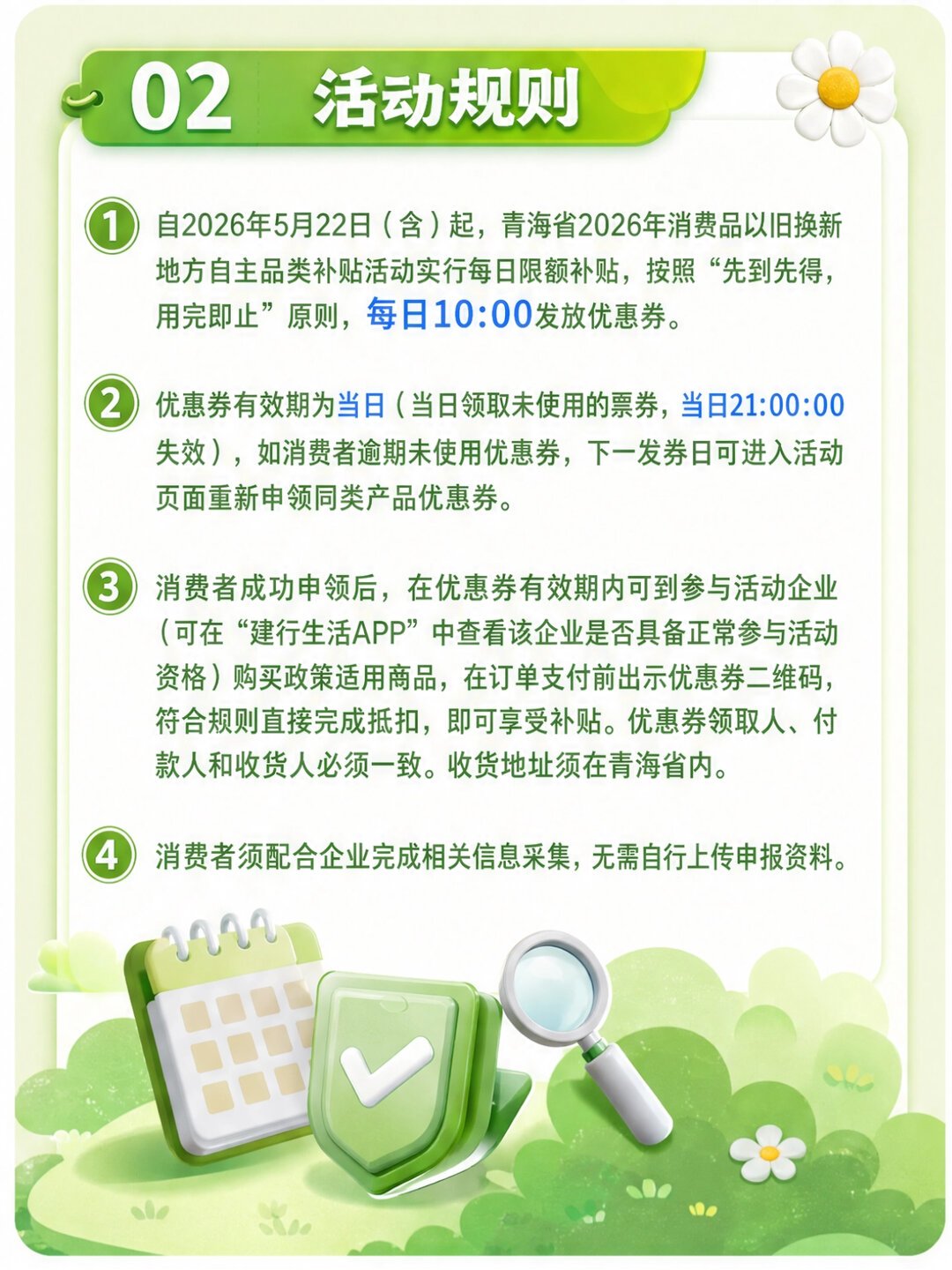 智能马桶、门锁其实不在