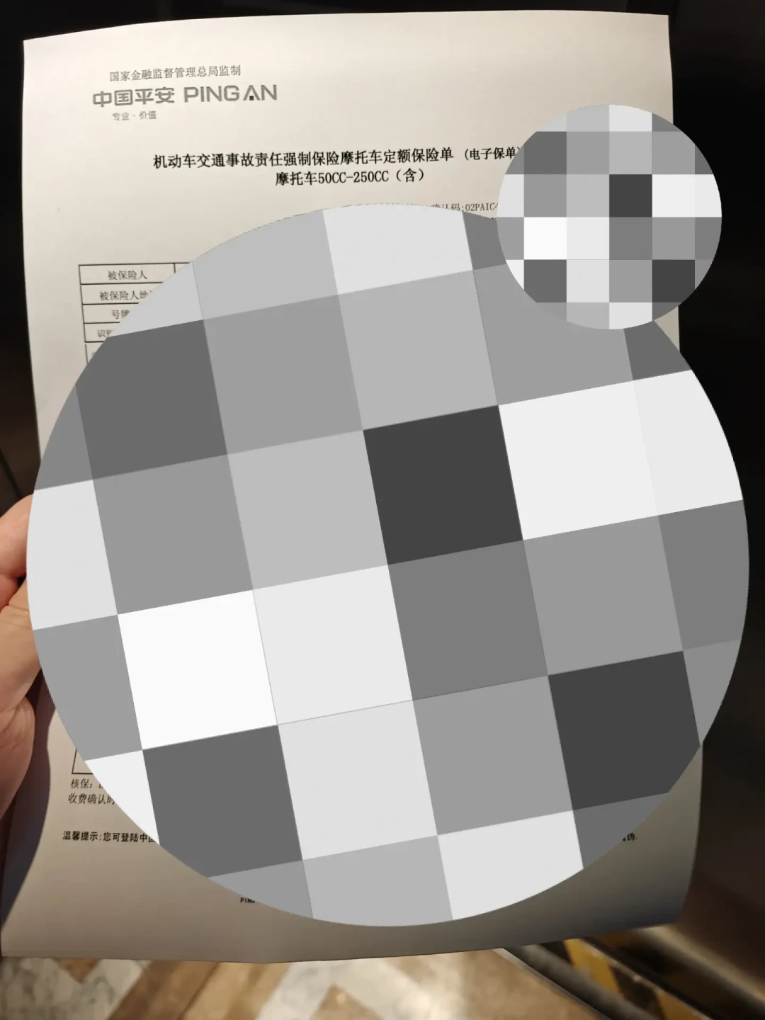 交强险80块起步,偏偏买不到:排队排到10月、还要代办费,电摩投交强险的4条路