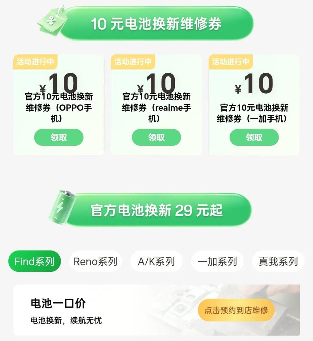 新机涨了300-1000元,老机换块电池只要47元起:再撑还是换,这笔续命账一次算清