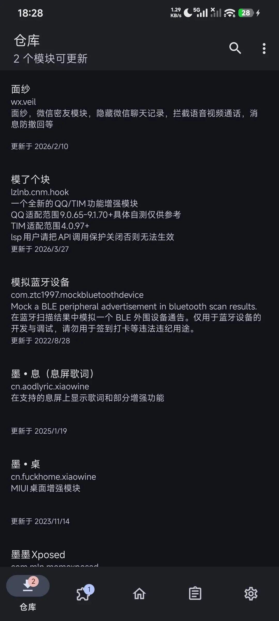 Root后银行App还能正常用吗?下载隐藏教程前先看清:三层检测、三类人、一条红线