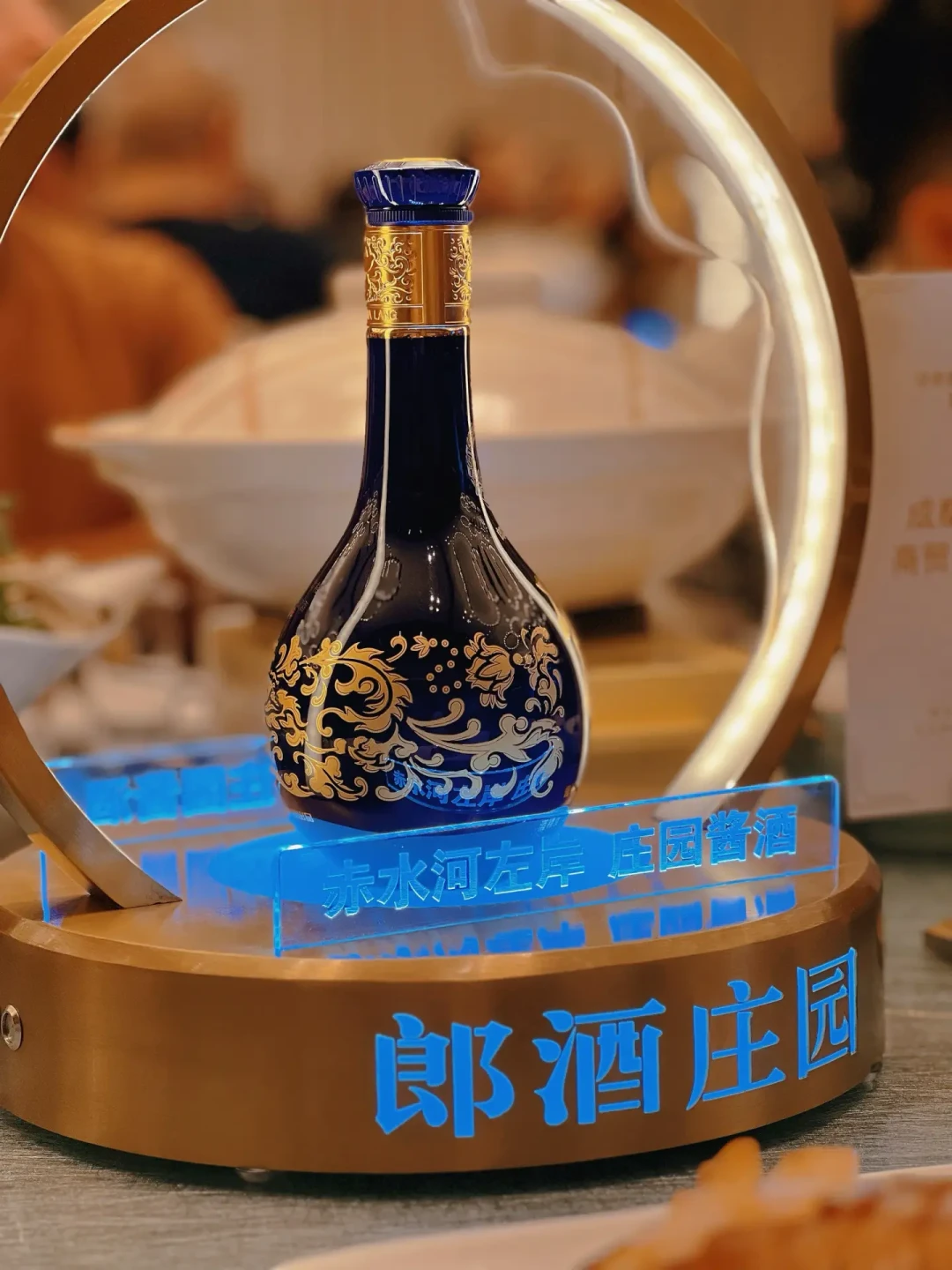 一边是青花郎市价破680，一边是带会员去拉菲访学：郎酒这是飘了，还是想明白了？