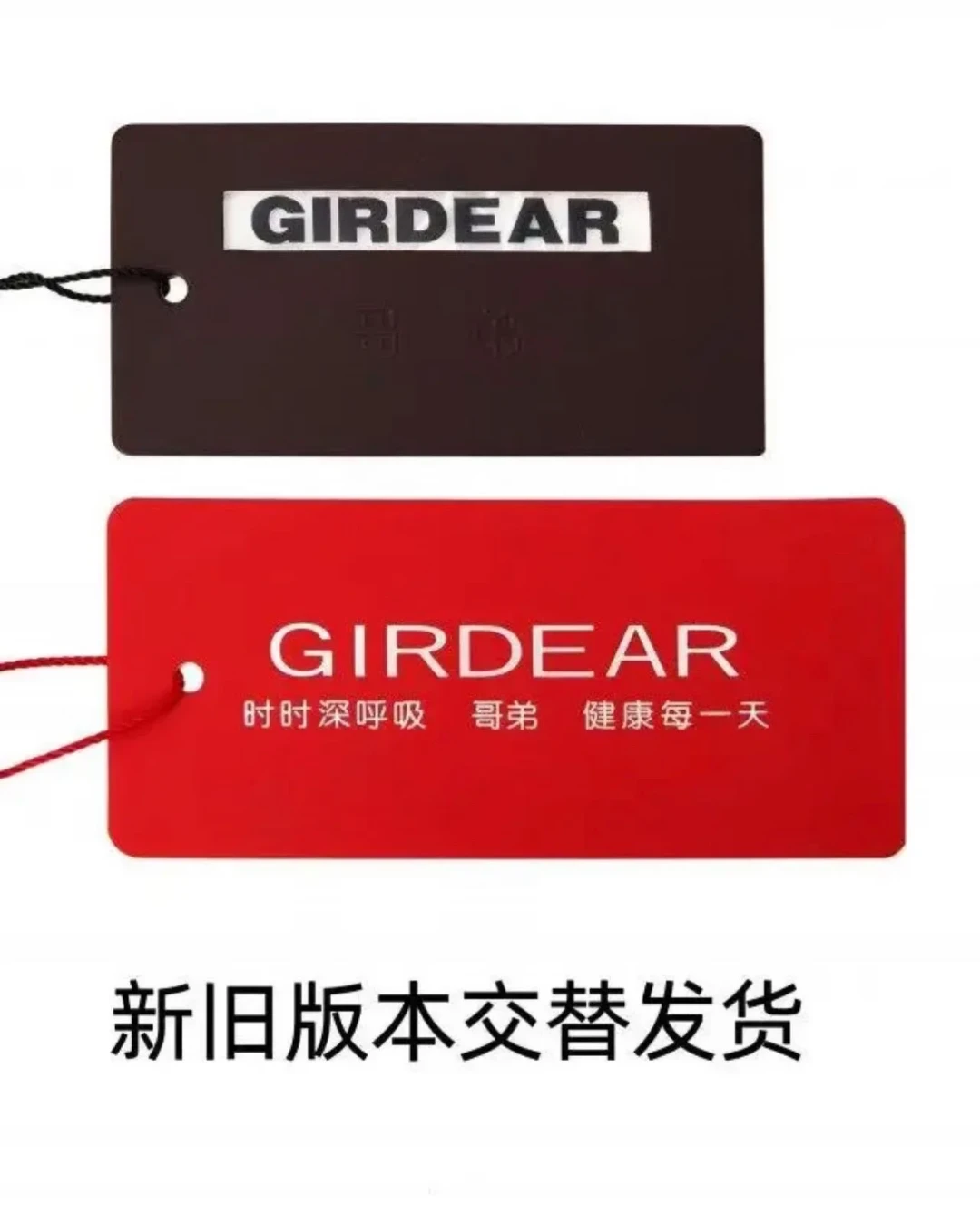 哥弟和深呼吸现在是两家人:捋清三家公司的关系,付款前先看吊牌这三处