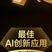 马上要面试了，哪个AI软件能做模拟面试练习？3款工具实测
