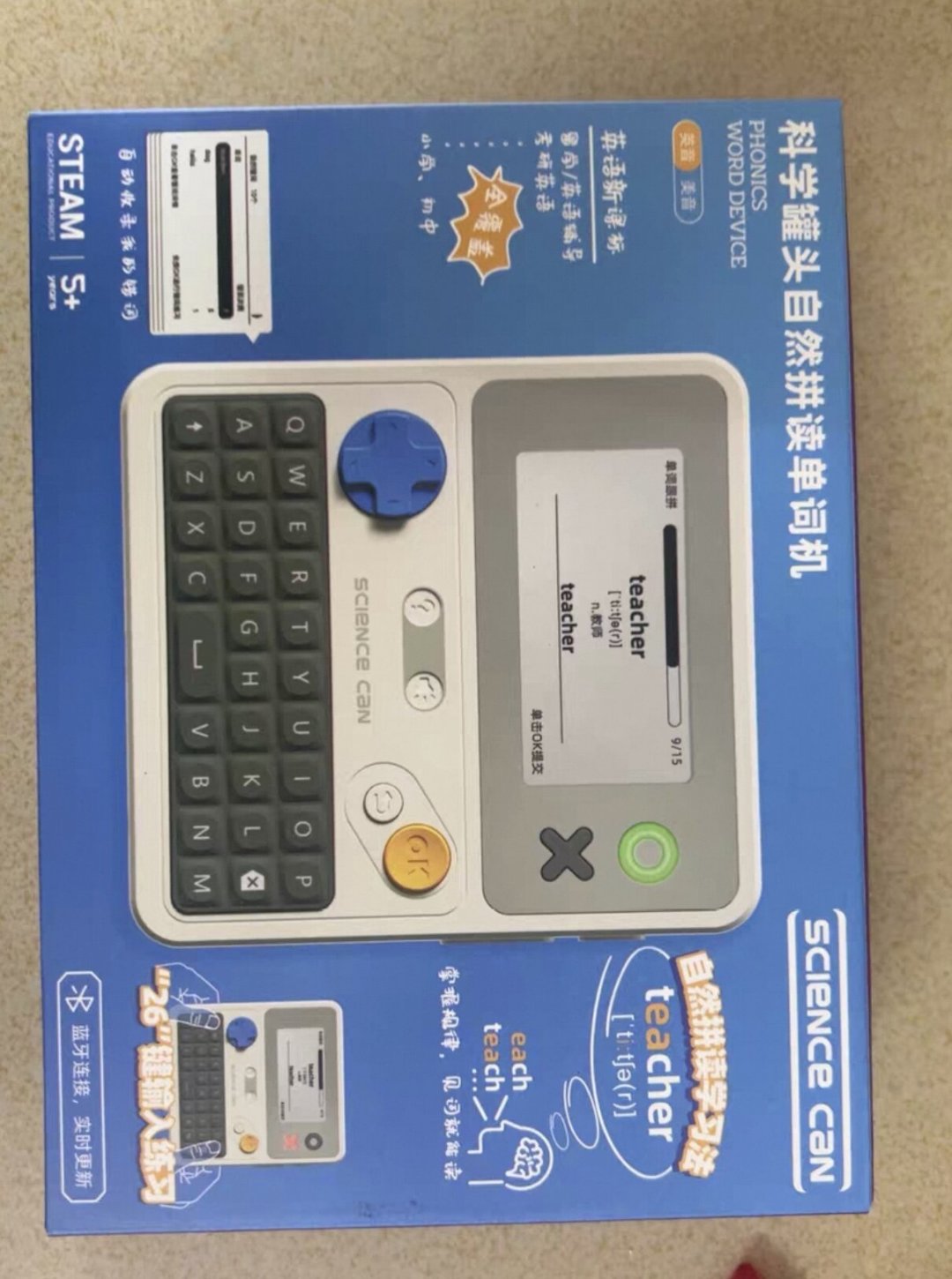 开学第一周，科学罐头单词机的种草帖又刷屏了：169元的
