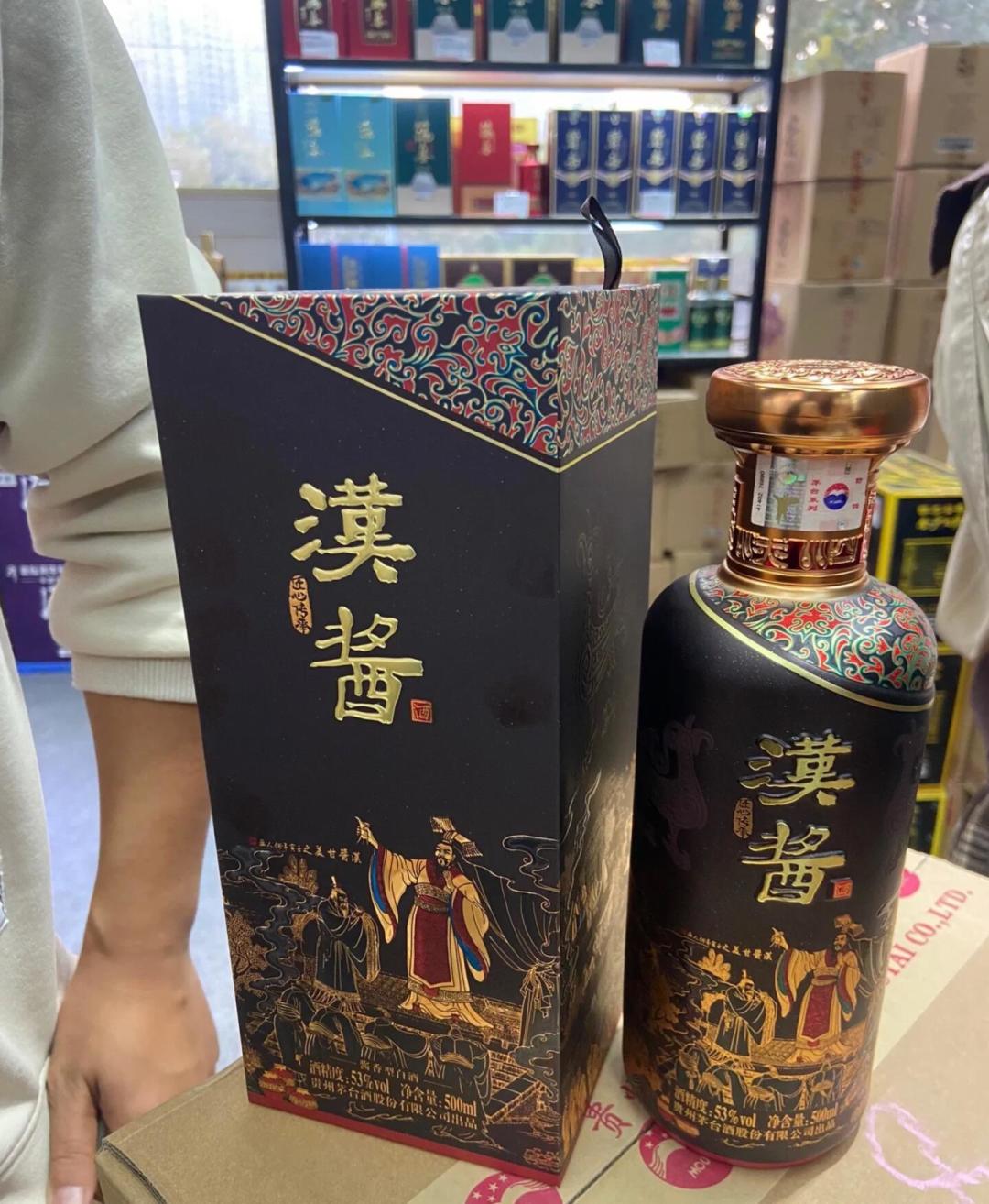 从双十一210元到现在300元上下:汉酱中秋前止跌了,该买、该等还是该存?