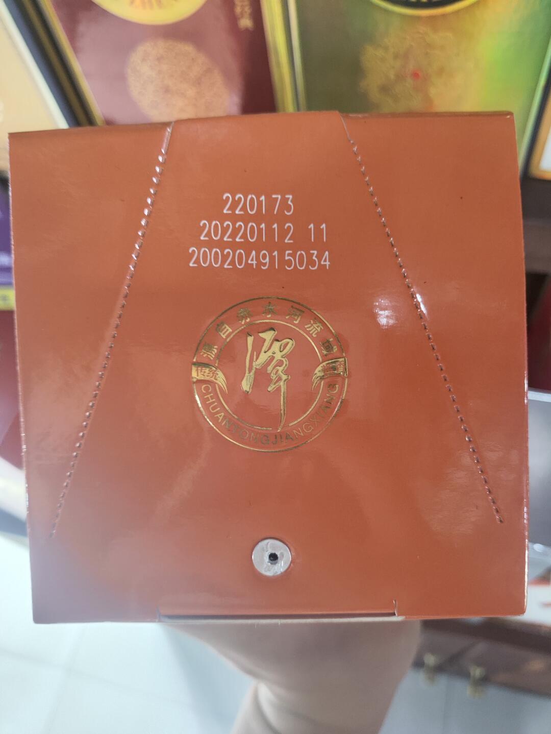 中秋国庆宴席用潭酒:1935有人50拿有人90买,红潭斤价120比正装香——版本天梯排一遍再下单