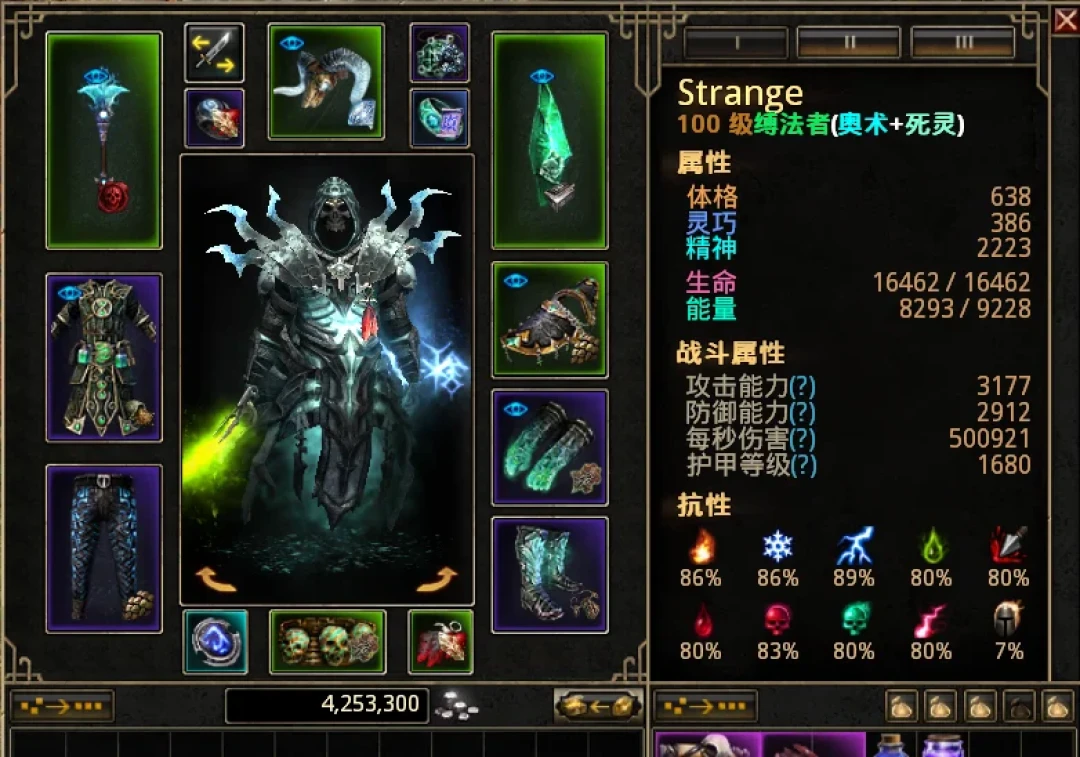 40天冒出10个“版本答案”?恐怖黎明1.3的86条视频我全数了一遍,回流玩家照这个抄