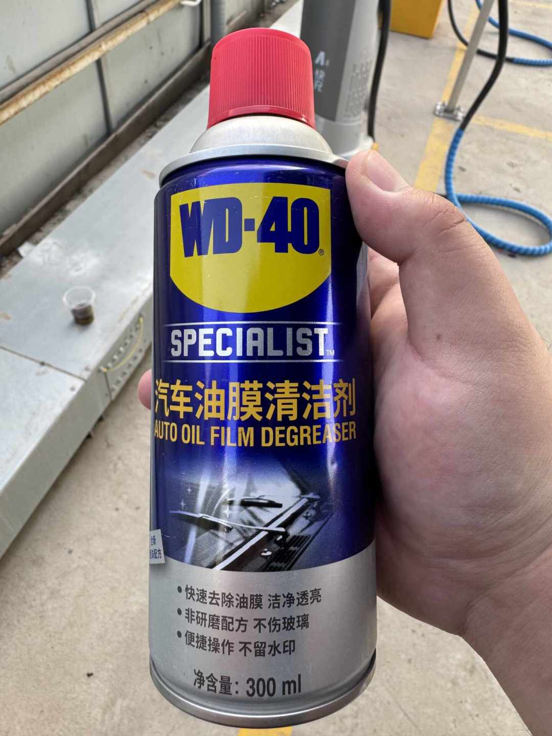 WD-40除油膜刷屏了:142赞的帖子底下174条评论——WD-40真出过除油膜的产品,但不是你手里那罐蓝的