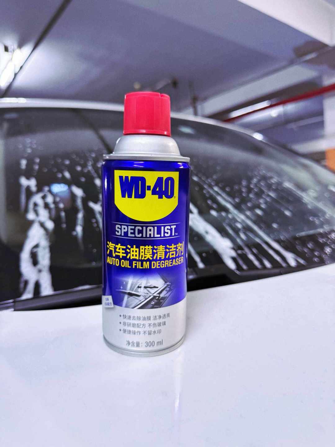 WD-40除油膜刷屏了:142赞的帖子底下174条评论——WD-40真出过除油膜的产品,但不是你手里那罐蓝的