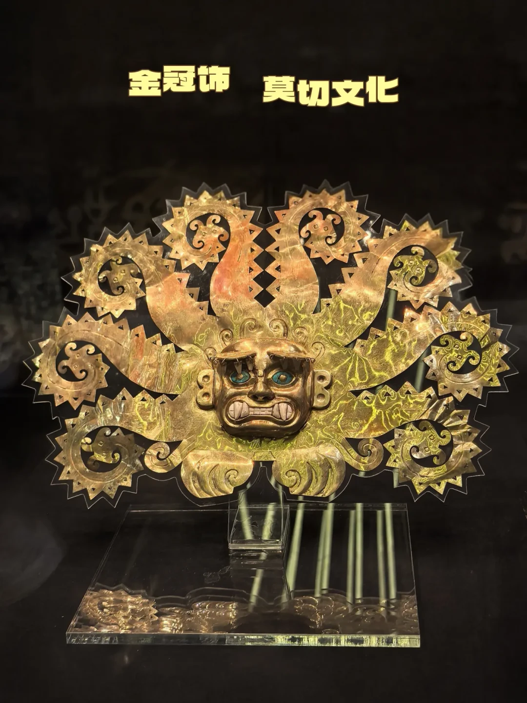 首博玛雅大展拆分售票,50元看一个厅:定陵金冠凤冠只展到9月14日,10月18日闭展,实测帖和差评帖我都核了,赶末班车攻略在这