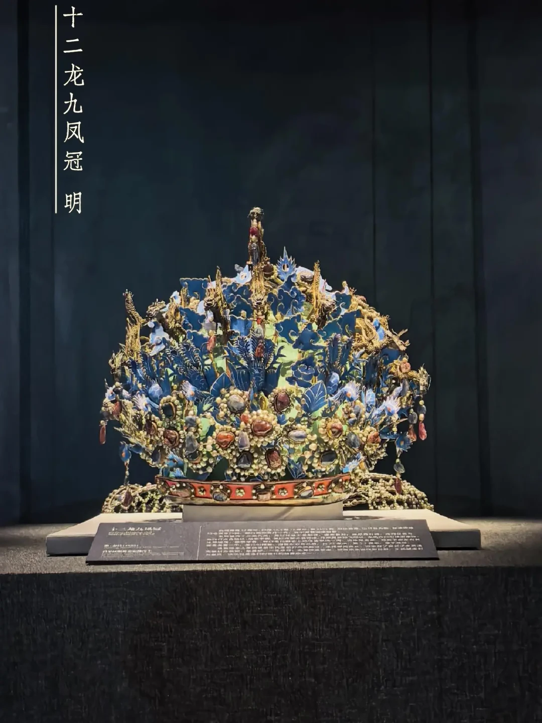 首博玛雅大展拆分售票,50元看一个厅:定陵金冠凤冠只展到9月14日,10月18日闭展,实测帖和差评帖我都核了,赶末班车攻略在这
