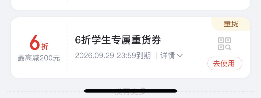 开学寄行李,别直接把包交给网点打包:24.9kg被按96.5kg计费,京东这条计费规则决定你是省是坑