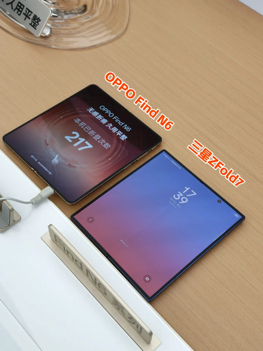 iPhone Ultra