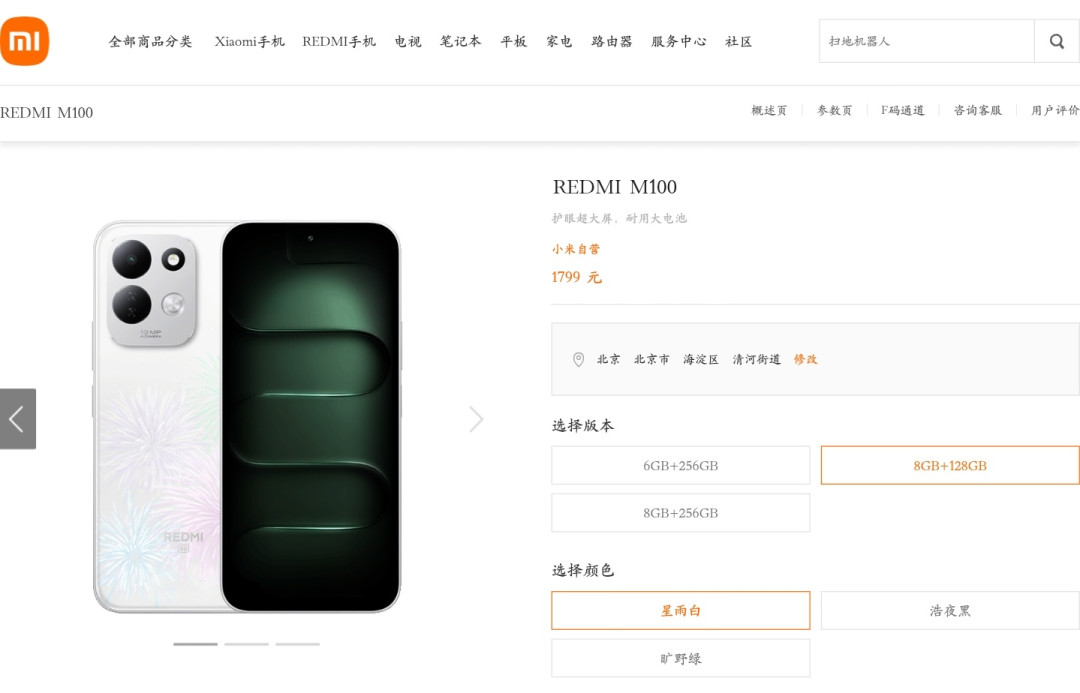 被全网群嘲720p的红米M100,骂它的人,大概率不是它的买家