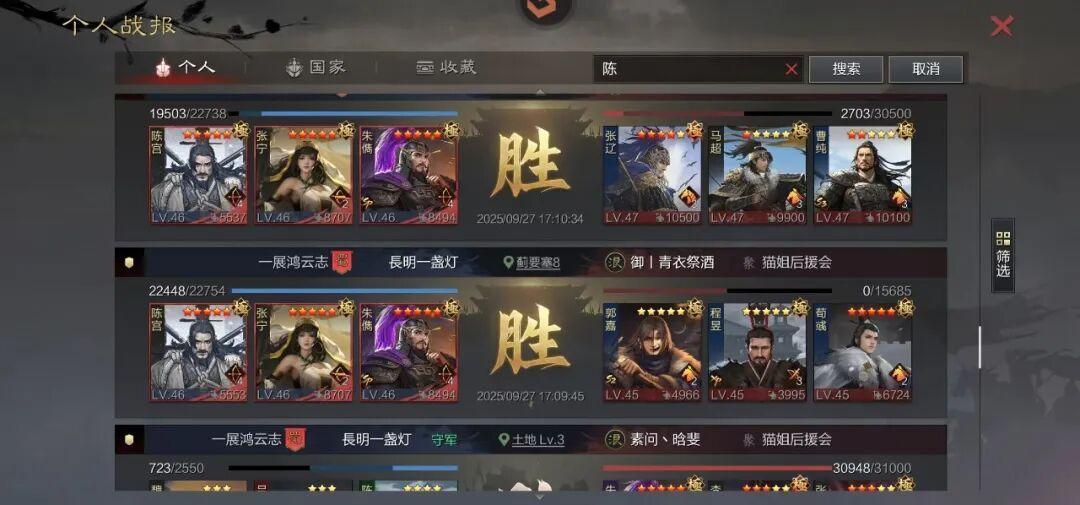 率土之滨连着三轮平衡性调整,仓库里的老将升值了:拆将前对照这份名单