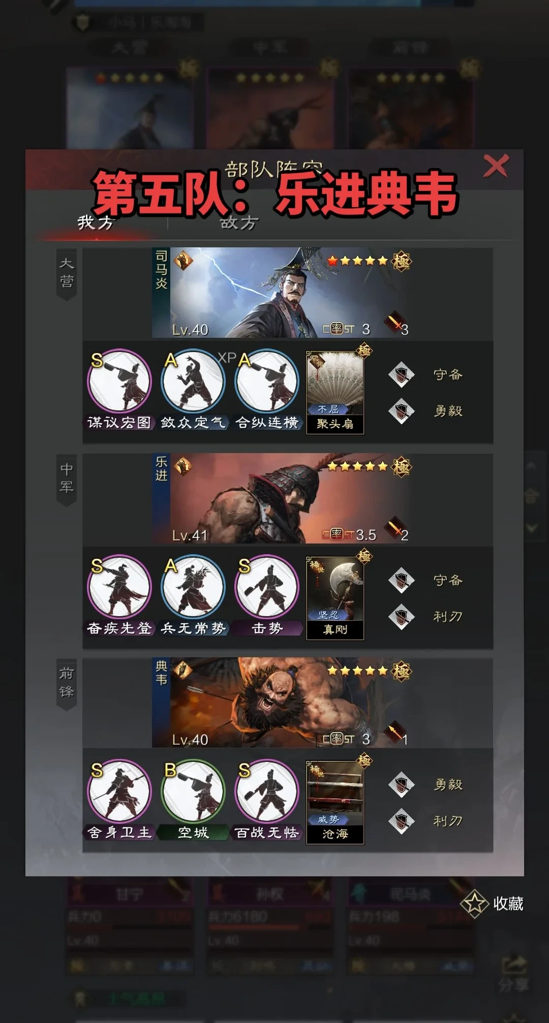 率土之滨连着三轮平衡性调整,仓库里的老将升值了:拆将前对照这份名单