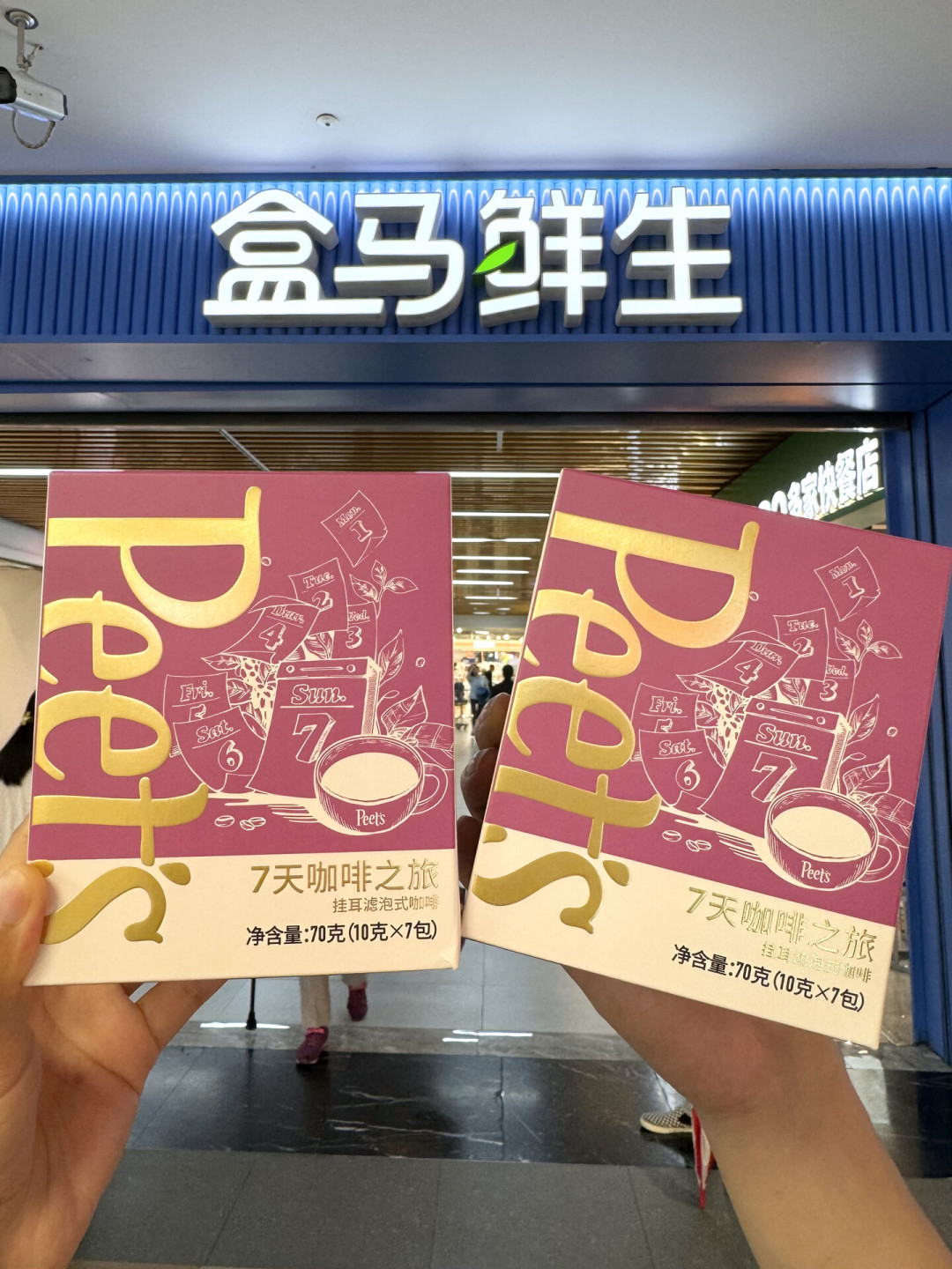 挂耳保质期标18个月,但咖啡人劝你3个月内喝完:囤货前,先看包装上这行小字