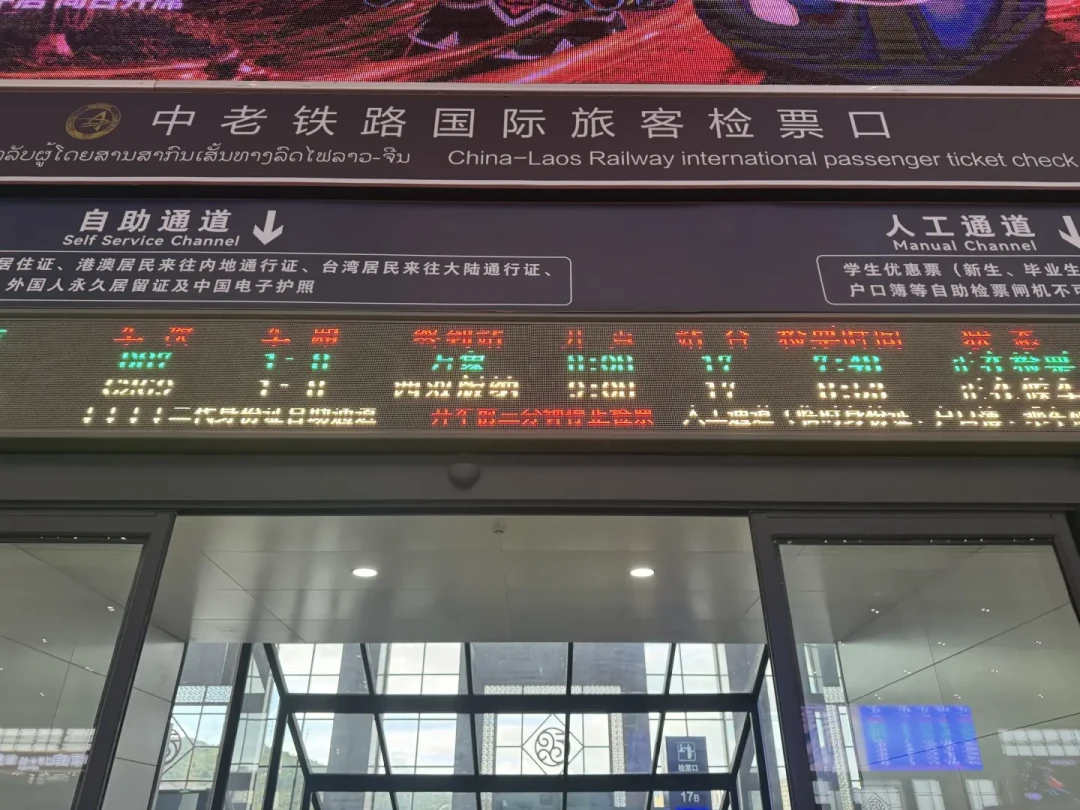 国庆去老挝?1500元的团被查处、“免签”早结束了,买票前先弄清这三件事