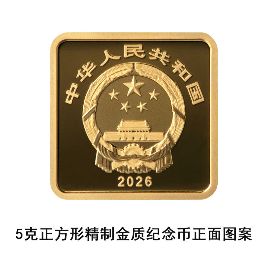 人工智能金银币今日正式发行:13个抽签入口可以全报,9月7日中午关窗——先算清