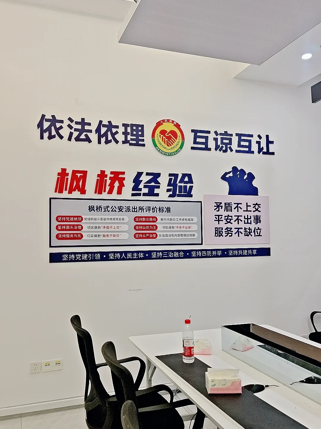 《守护解放西》最火老案又被挖出来：笑可以，但“后悔报警”这句话别照单全收