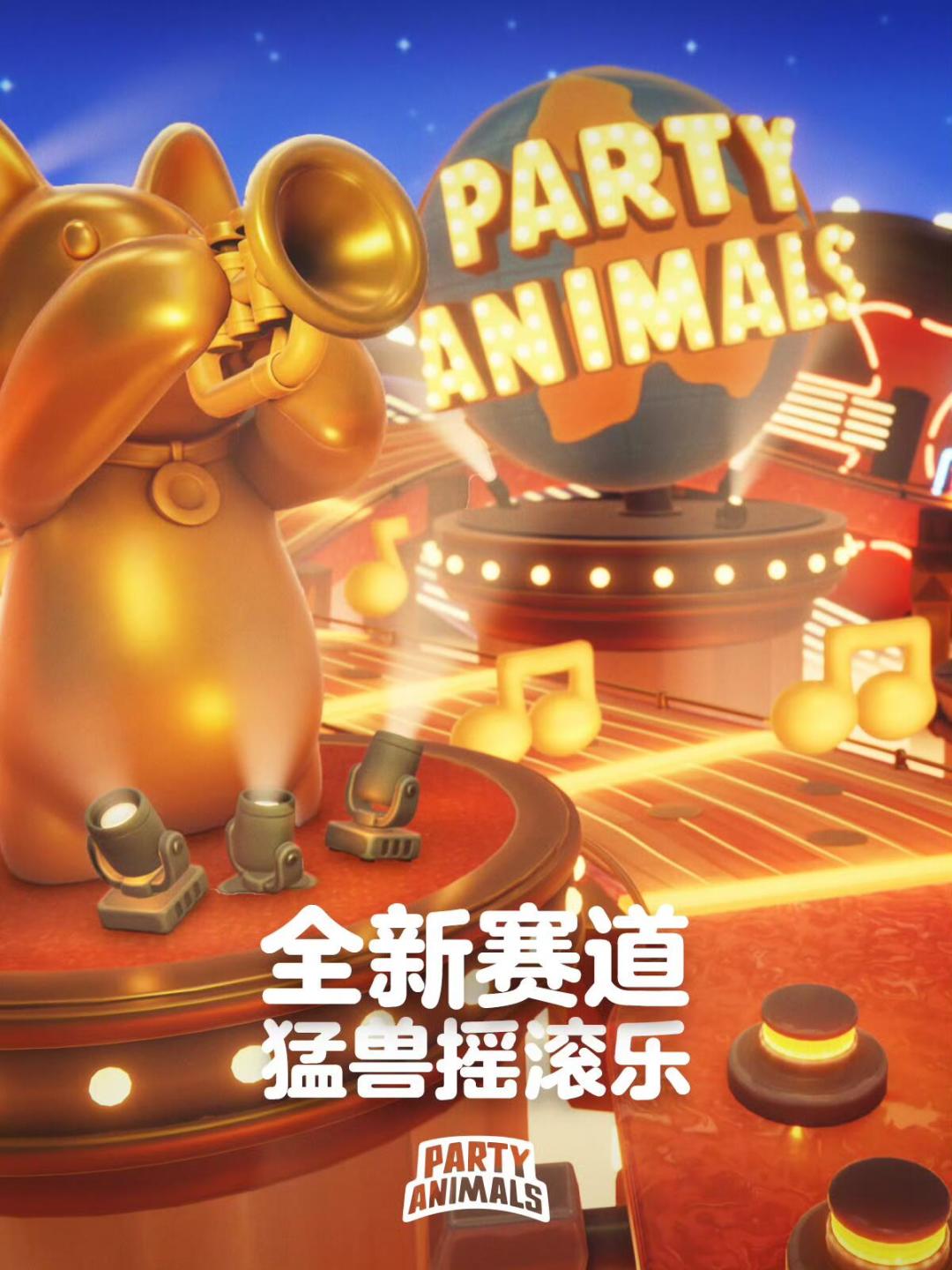 卡丁车大改版两个月,猛兽派对玩家还是没谈拢:该不该回坑、值不值得买、赛道怎么练,先看这几笔账