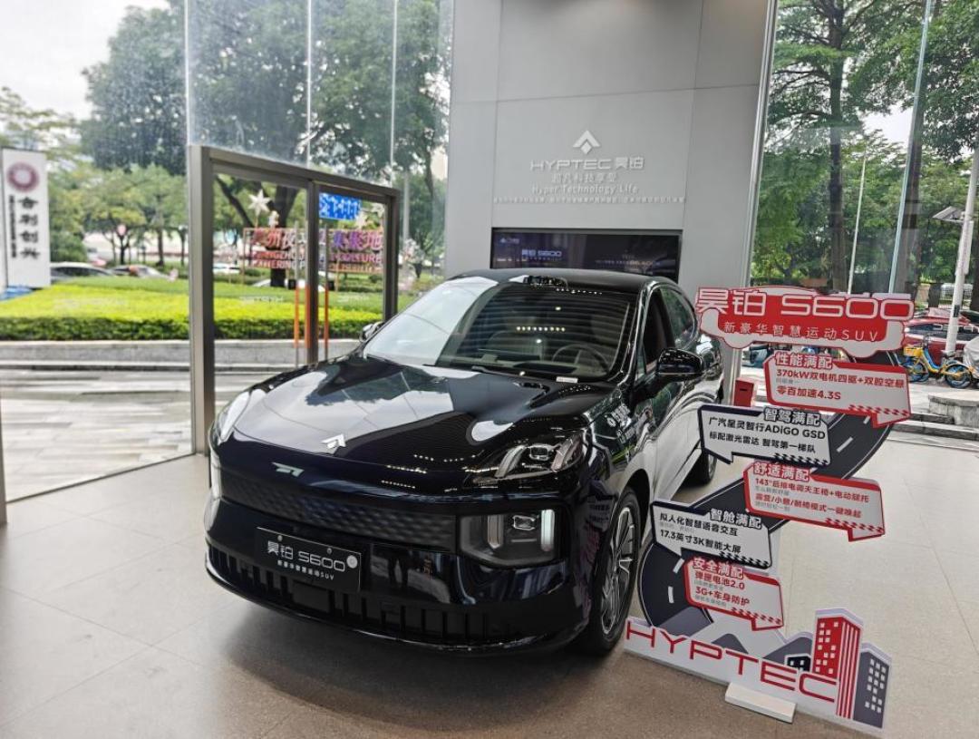 欧文交车、24小时试驾、泰山冠名：昊铂的声量拉满，为什么“6连涨”的战报却记在埃安头上？