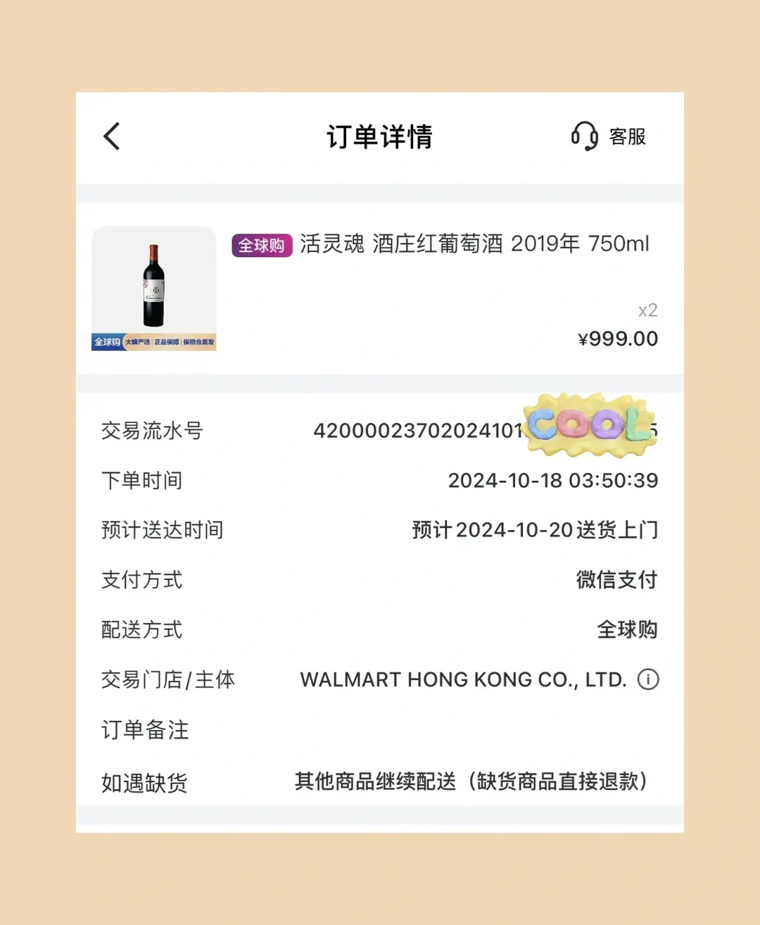 活灵魂跌破千元后,