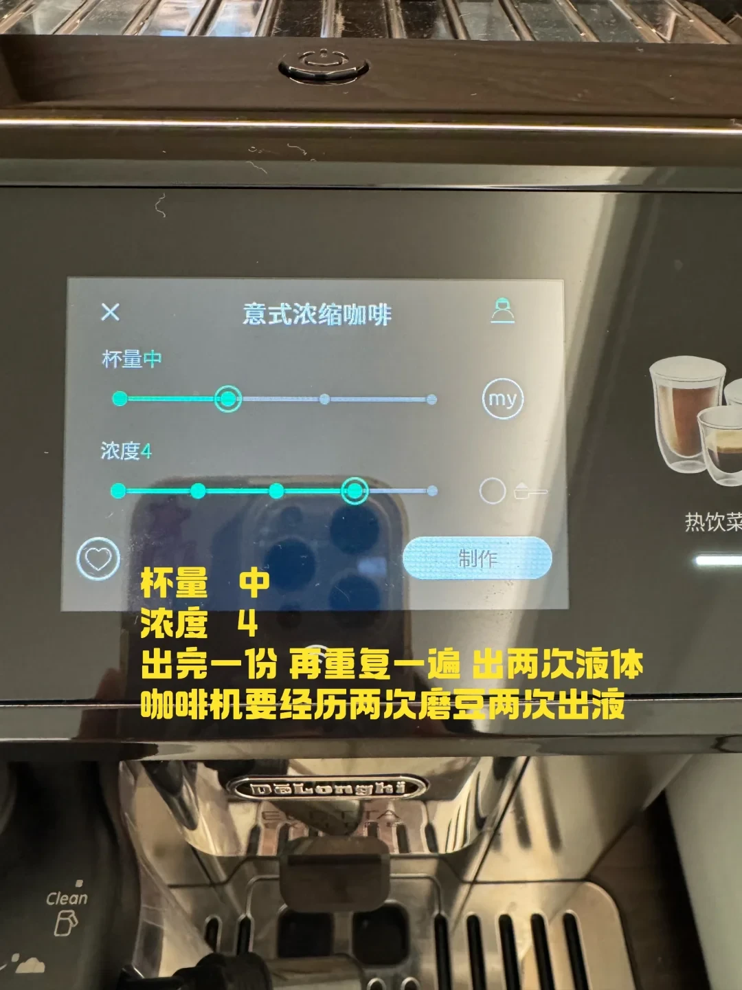 全自动咖啡机出杯寡淡像涮锅水?先别急着骂智商税,这5步自查做完再下结论