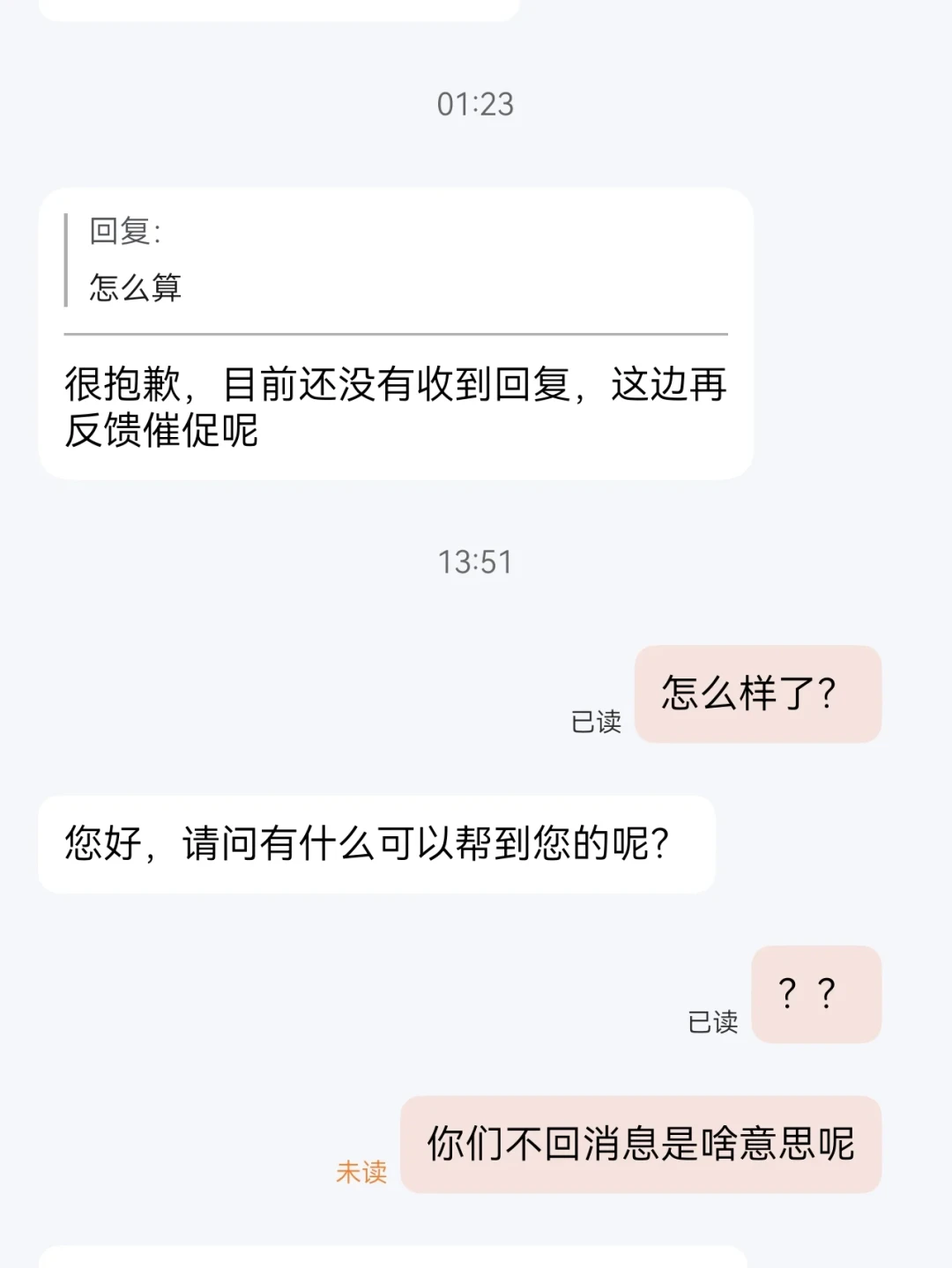 雷鸟iO现在下单要等12天发货、最高赔550元:等货的和想上车的,先把补货、赔付与近视镜片这几件事搞清楚