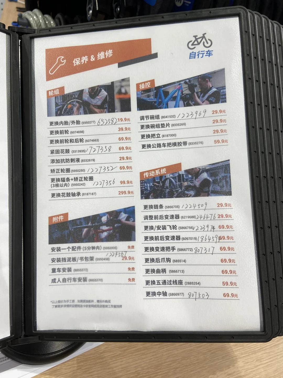 打气收5块、基础保养128、大保健388：翻完全网20多张报价单和几百条吵翻的评论，这3种修车钱才值得花