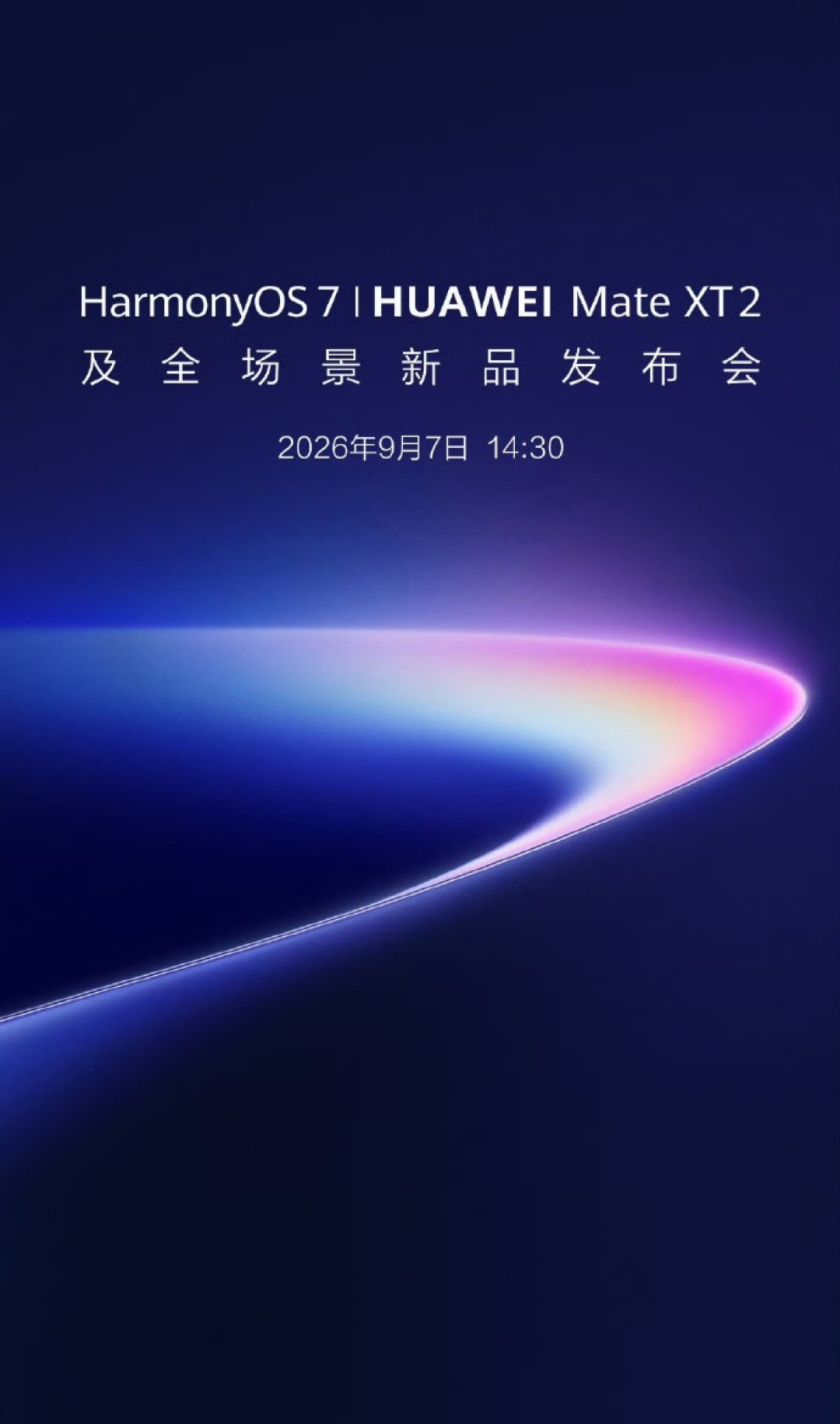 周杰伦时隔9年再代言手机,多半花落vivo X500:官方周边都上架了,7号官宣在即——这3笔账先替你算清楚