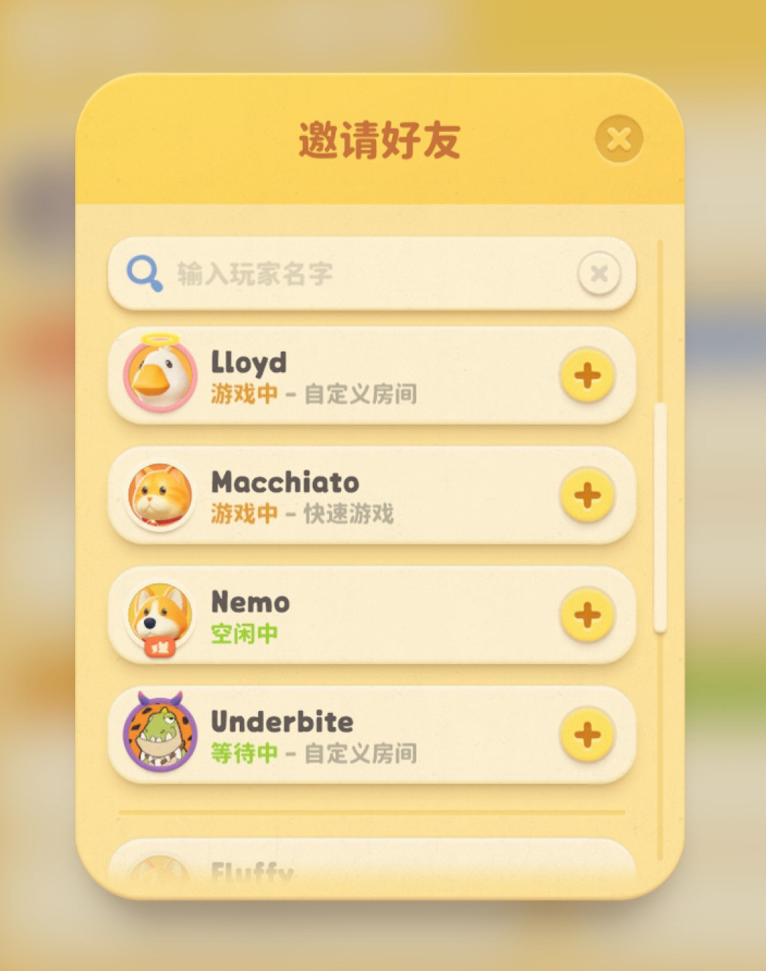 猛兽派对四个平台四种买法：XGP已经没了，PS5要会员，连打折时间都各错开两周