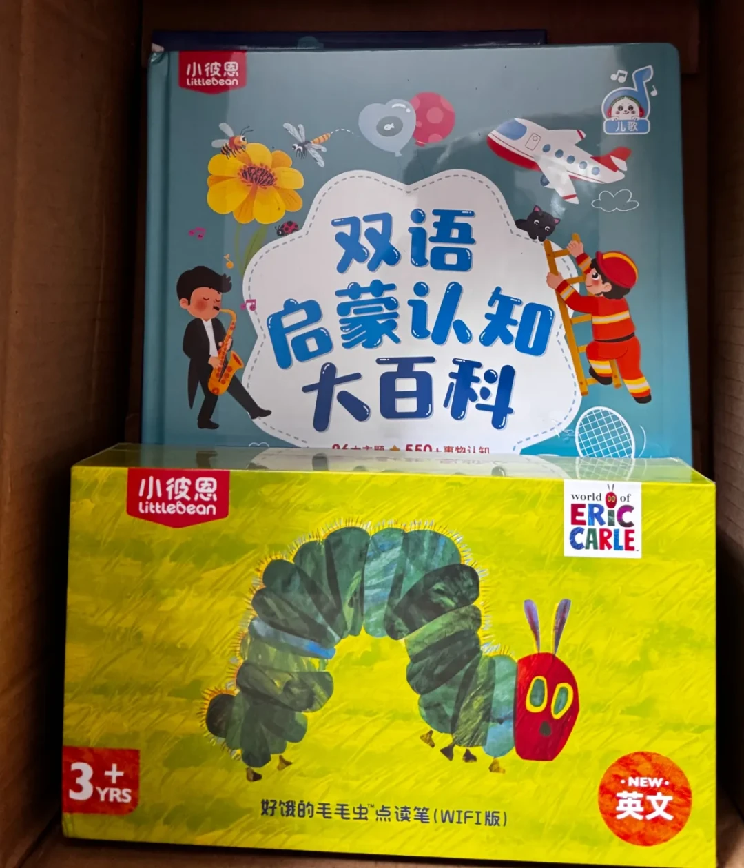 你的毛毛虫点读笔,可能已经不是