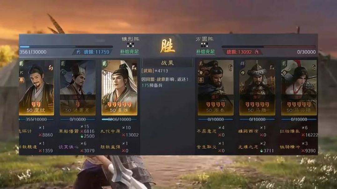 同一个庞统,四款游戏四种命:望神州里前五,三谋里陪跑,连环计到底该不该抽