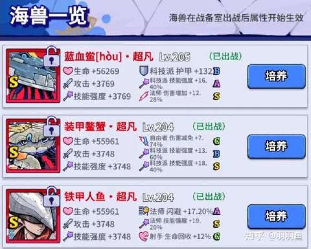 「广告我至少看过20种」：今早它冲上8月抖音畅销榜第2，《疯狂水世界》的广告不会告诉你的四件事