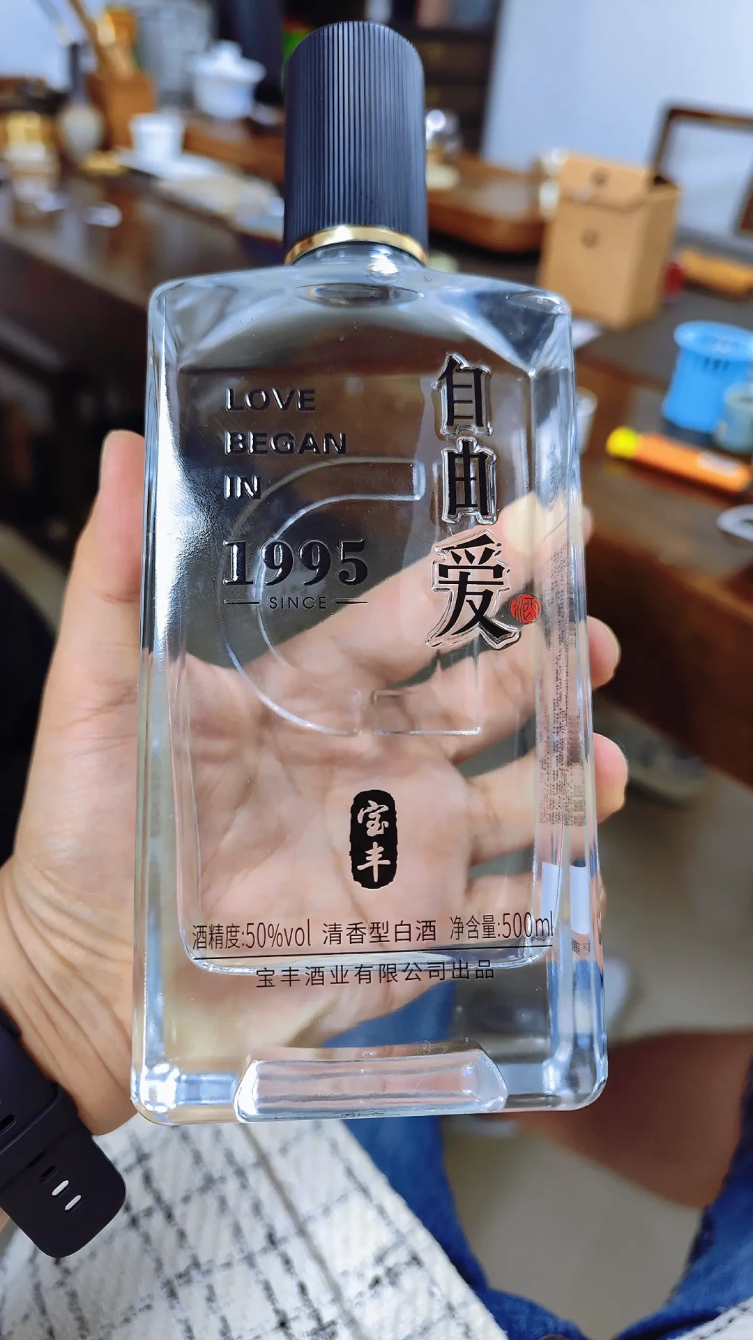 「上市才30天、月销1900万」?这瓶胖东来×宝丰的爆款酒其实已经在架两年半:软文矩阵逐笔核完账,能信的只剩这几条