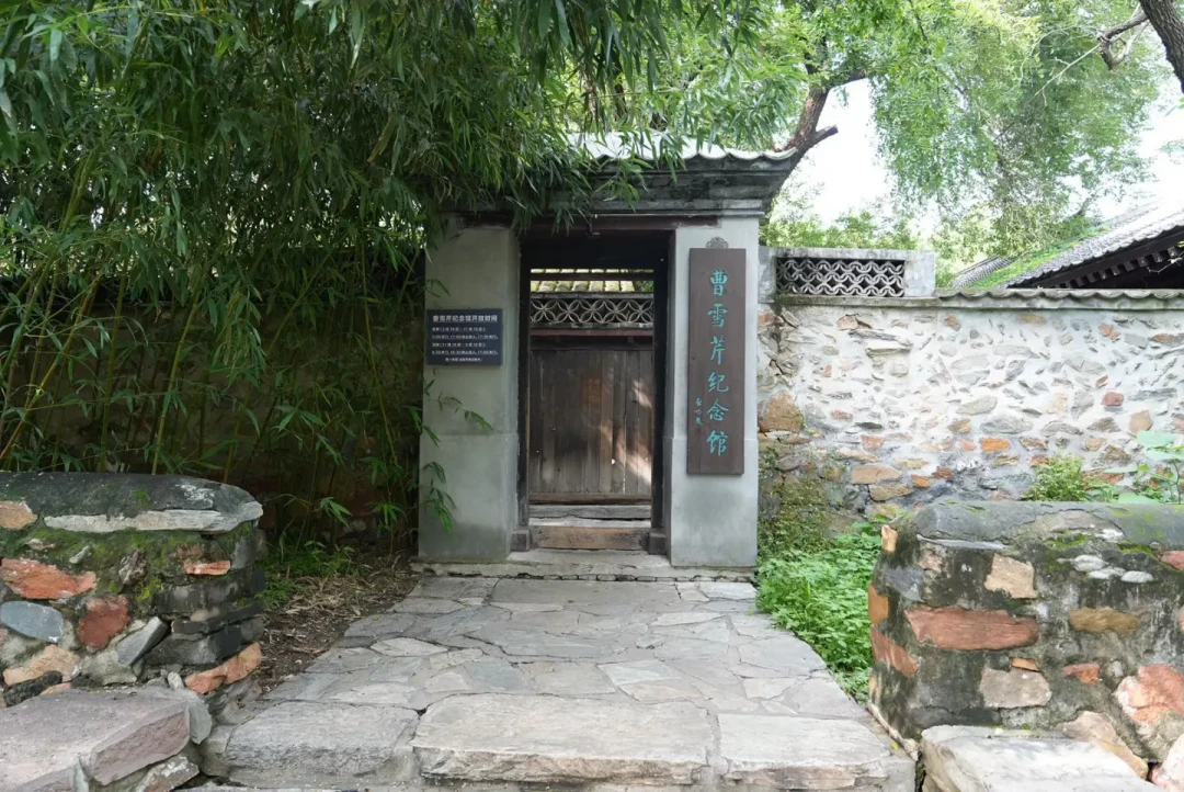 曹雪芹的“故居”是真是假?北京三处地点和一条山道的证据理清了,再决定去不去