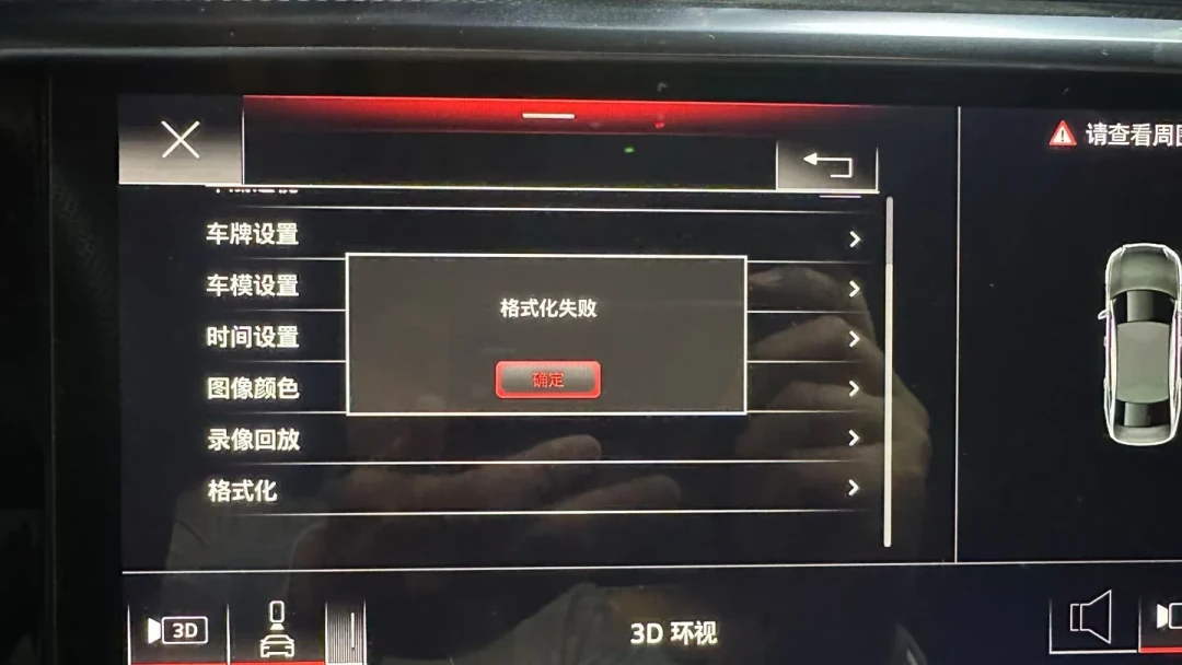 从99块到两万的360全景加装:动手之前,先看懂四条路线和四个坑
